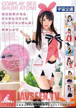 I'm Gonna Do A Lot Of Gigs With Pretty Galaxy Girls And Make A Lot Of Cosplay!Rui Sureuri Vol.001
