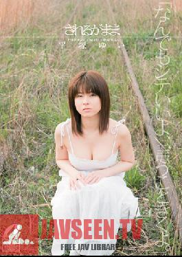 As You Please Yui Hirtsuka