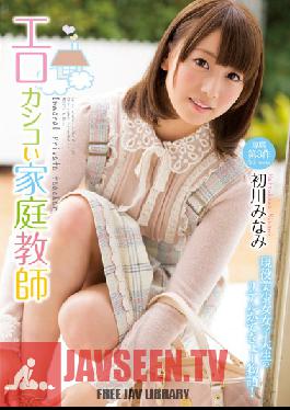 Studio MOODYZ Smart & Sexy Private Tutor - Minami Hatsukawa