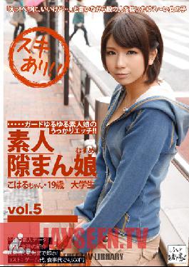 Studio Prestige Amateur Cameltoe vol. 5