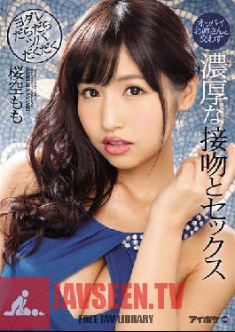Studio Idea Pocket Rich And Thick Saliva Splattering Slobbering Kisses And Sex With A Big Titty Elder Sister Momo Sakura