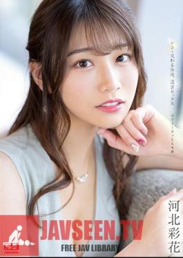 Shin-Mixed Body Fluids, Dense Sex Completely Uncut 5 Production Saika Kawakita