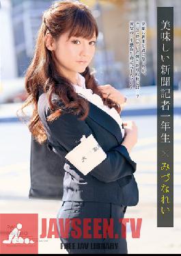 Studio STAR PARADISE Delicious Freshman Reporter Rei Mizuna