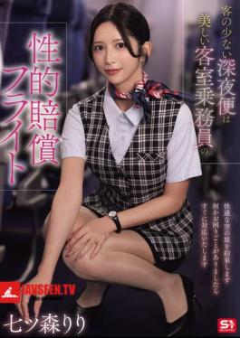Late-night Flights With Few Passengers Are Sexual Compensation Flights For Beautiful Flight Attendants - Riri Nanatsumori