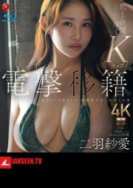 Sudden Transfer, Madonna Exclusive, Futaba Saaya, K-cup Breasts Massaged, Super Dense Creampie Release, 3 Performances (Blu-ray Disc)