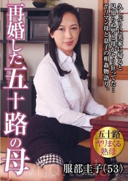 A Fifty Something Mother Gets Remarried Keiko Hattori