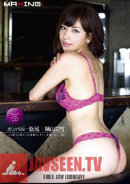 Studio MAXING Miyuki Yokoyama × Company Matsuo