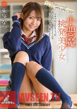 Beautiful Little Provocative Devil - Natsu Tojo