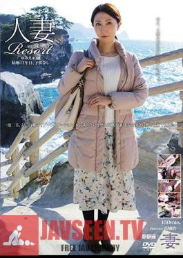 Married Woman Resort Yumie 40 Years Old