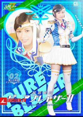 Junkokorosenhime Pure Blazer II Healing Senki Aqua Blazer Makoto Takeuchi