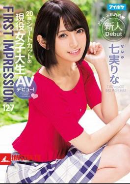 FIRST IMPRESSION 127 20 Years Old Short Cut Active Female College Student AV Debut! Seven Fruitful