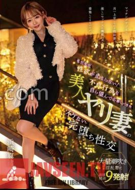 I Still Can't Stop My Sexual Desire! - Mao Hamasaki, a beautiful spear wife who has applied for an unfaithful act and has applied for it