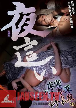At Night ? Late Midnight Cuckold Woman-Cum Experience Without A Voice Next To Her Husband-