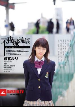 Sleepless City Fashion - Searching For My Big Brother... Ruri Narumiya
