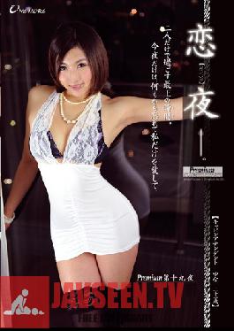 Studio Prestige Nineteenth Night Swan Yuna [ren-ya] Premium Love Night