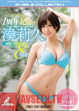 Studio S1 NO.1 Style S1 Debut 1 Year Anniversary Riku Minato Her First S1 Best Of Collection 8 Hours