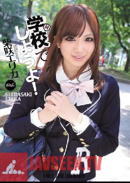 Studio Idea Pocket Let's Fuck At School! Erika Shibasaki