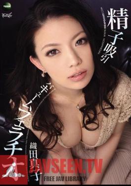 Mako Oda vacuum fellatio sperm Kyuin