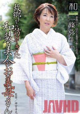 Studio Takara Eizo Special Outfit Series Kimono Wearing Beauties Vol 18 - Beautiful Kimono-Wearing Stepmom Yayoi Ichijo Comes To Visit From Home