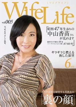 studio Sex Agent - Wifelife Vol.005 · Kanae Nakayama 1972 Born Distorted And Age At The Tim