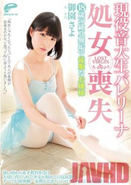 Studio Deep's Music Student Ballerina Virgin Deflowering. 18 Year Old Purity Of An Obedient Young Lady. Barely Legal Given Special Education From A Young Age Rebels For The First Time! All Of It Are Her First Experiences... Underdeveloped P*ssies Deflowering Record... Sayo Misono .