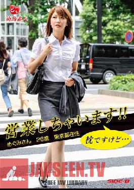 Studio SideB Will Open! ! 26-year-old Tokyo Resident's Grace … But Is A Pillow