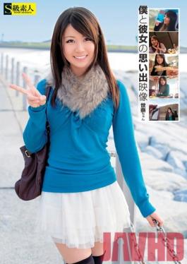 Studio Skyu Shiroto Our Memories: Sena