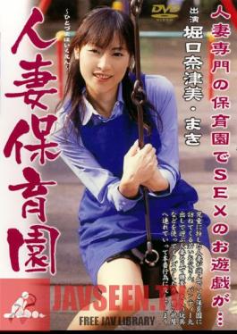 Natsumi Horiguchi Married Nursery