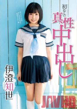 Studio Ienergy First Real Creampies Tomoyo Isumi