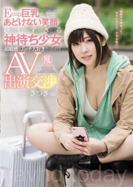 Ecup Big Tits & Amazing Smile Is Too Dazzling God Waiting Girl Ultra Sensitive Because It Was Love To Echo So AV Appearance Negotiation Satsuki (temporary)