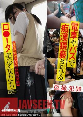 Beautiful Girls Who Are Obscene On Trains And Buses