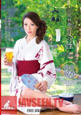 The Courtship To Mother Incest Summer Sex Dad Wants Lonely An Affair.And Pies. Asai Ryoka