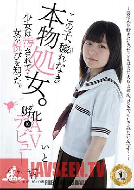 Studio Hyoko - Bonus Footage Cums With Streaming Editions Only This Girl Is A Rare And Precious, Real Virgin. When A Barely Legal Is Soiled... She Realizes The Pleasures Of Womanhood. Incubation 03 Her Adult Video Debut - I've Never Fallen In Love With