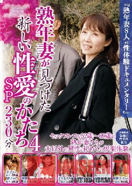 A new form of sexual love found by a mature wife 4 SP 230 minutes