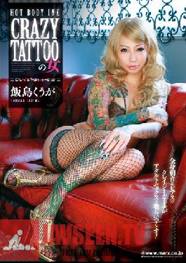 Studio MARX The Woman With The Crazy Tattoo Kuga Iijima
