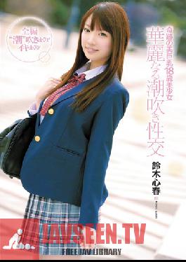 Studio Candy Miracle 18-Year-Old Beauty With Great Breasts Gorgeous Squirting Sex Koharu Suzuki