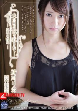 It Is Fucked In Front Of The Husband Of The Eye - The Bride Of The Mad Beast Rio Ogawa