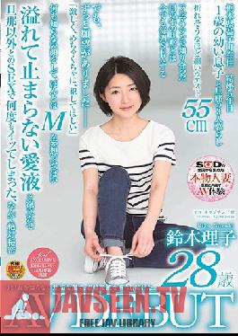Studio SOD Create - Your Face Was Innocent But Your Pussy Was Dripping Wet. Riko Suzuki. 28 Years Old. Porn Debut