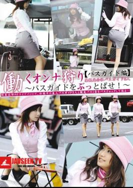 Edit Working Woman Bus Hunting Guide