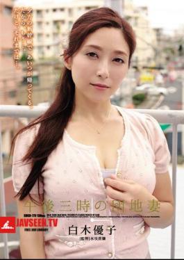 Yuuko Shiraki Wife Of Apartment Complex At 3:00 Pm