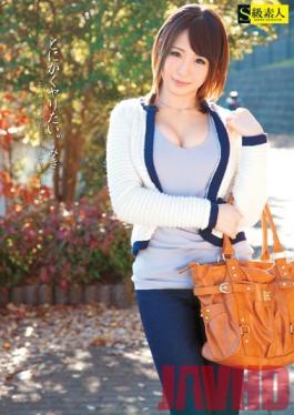 Studio Skyu Shiroto I Just Wanna Bang. Miki