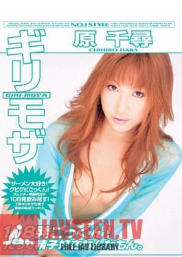 Cum From 108 Chihiro Hara Risky Mosaic! Mon Because I Like Sperm.