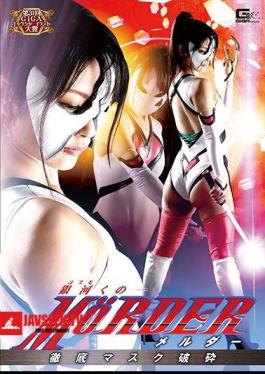 Ginga Kinuoichi MOeRDER Thorough Mask Crushing Mizutani Aoi