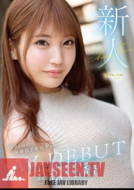 Rookie Aida Nozora AV DEBUT