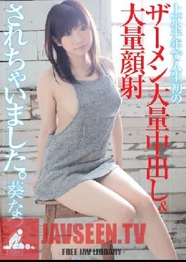 6 Months After Moving To Tokyo I Experienced The First Big Load Creampie & Big Cum Face Of My Life. Natsu Aoi