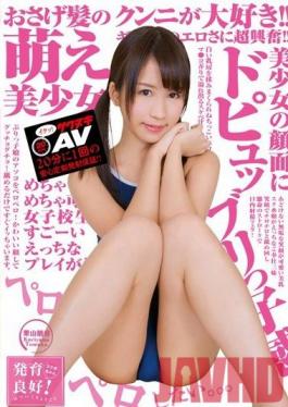Studio ZETTON Growing Strong! School Swimsuit Girl Tomoka Kuriyama
