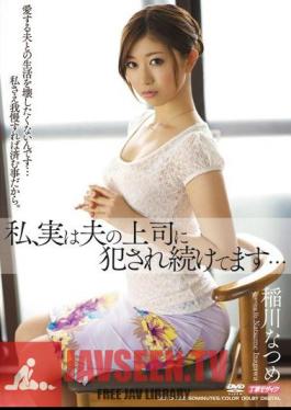I Continue To Be Committed To Her Husband's Boss Inagawa Natsume Actually ...