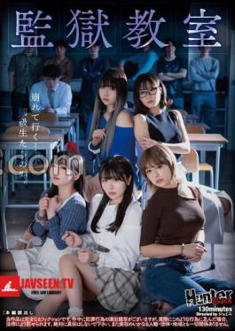 Prison Classroom