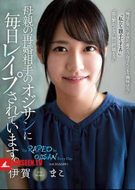 It Is Reported Daily By My Mother's Remarriage Partner, Ojisan. Mako Iga
