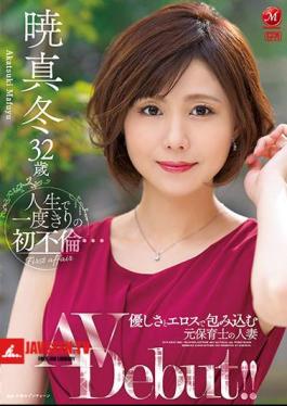 The First Affair Only Once In My Life ... A Former Nursery Teacher's Married Woman Who Wraps Up With Kindness And Eros Akatsuki Midwinter 32 Years Old AV Debut!